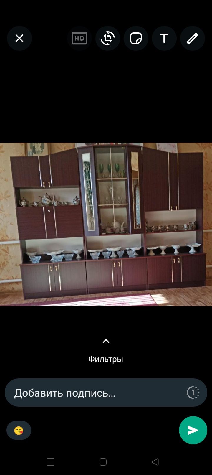 Стенка в гостиную