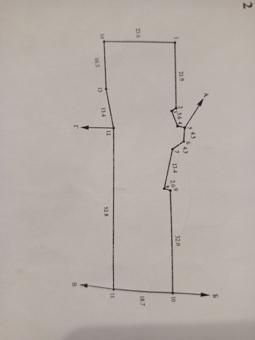 Продам Дом в деревне