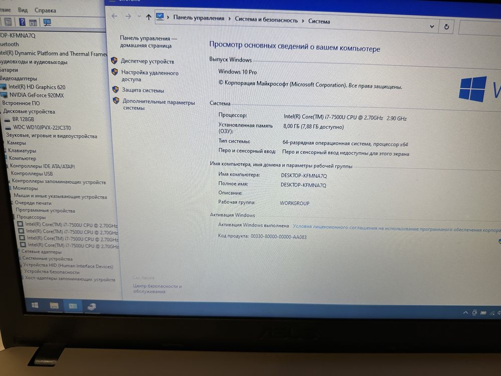 Игровой ноутбук Core i7-7500U/RAM 8Gb/SSD/HDD/NVIDIA 920M 2Gb GDDR5