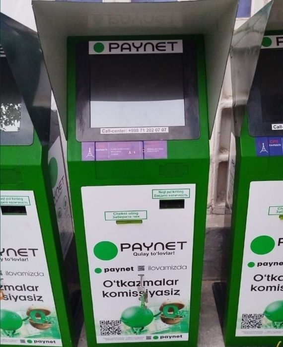 Paynet,Платёжный терминал,банкомат.Paynet сотилади!