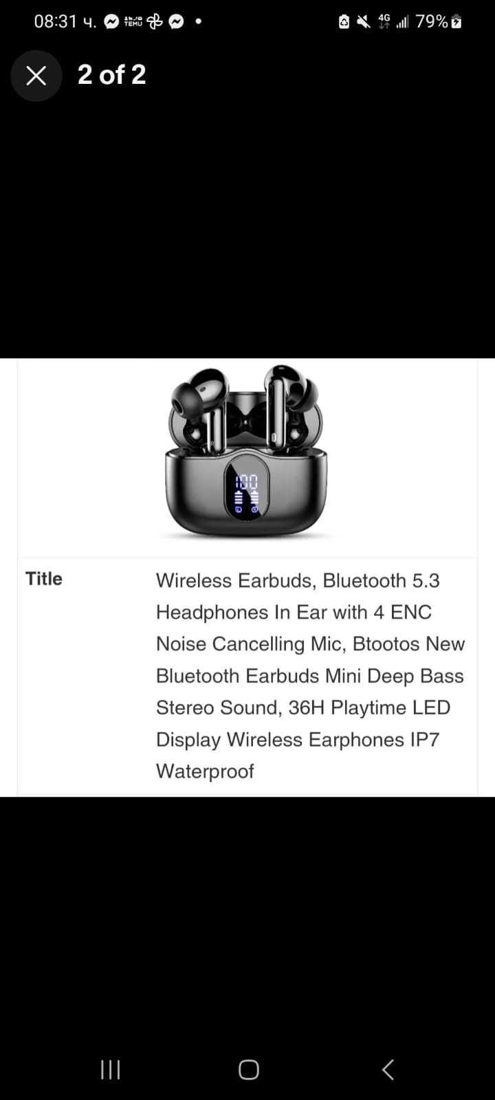Безжични слушалки, Bluetooth 5.3