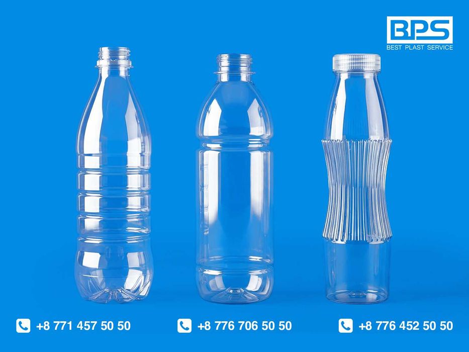 ПЭТ бутылки от Производителя