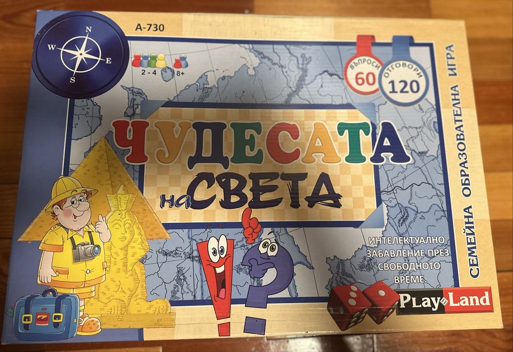 Игра Чудесата на света
