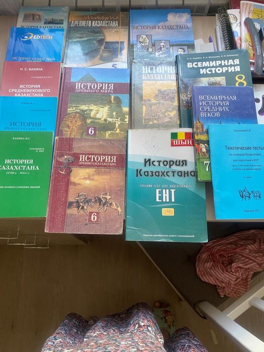 Подготовка к ЕНТ, книги