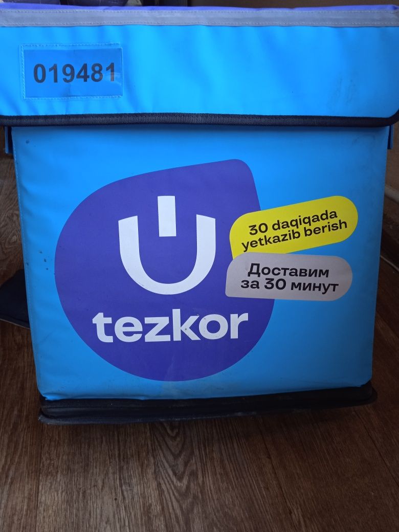 UZUM termo  sumka