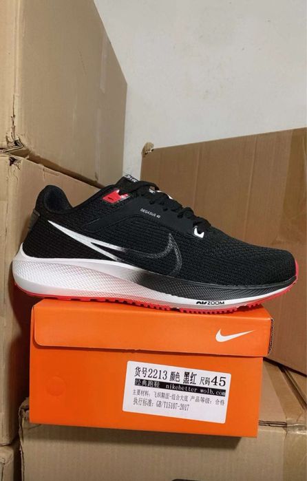 Кроссовки мужские спортивные