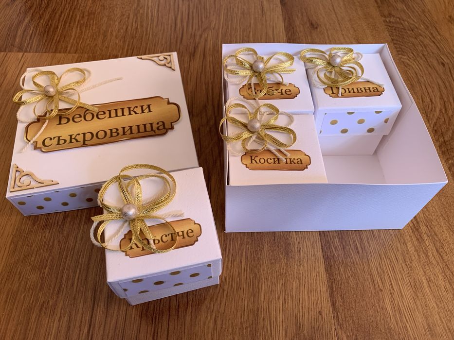 Бебешки съкровища