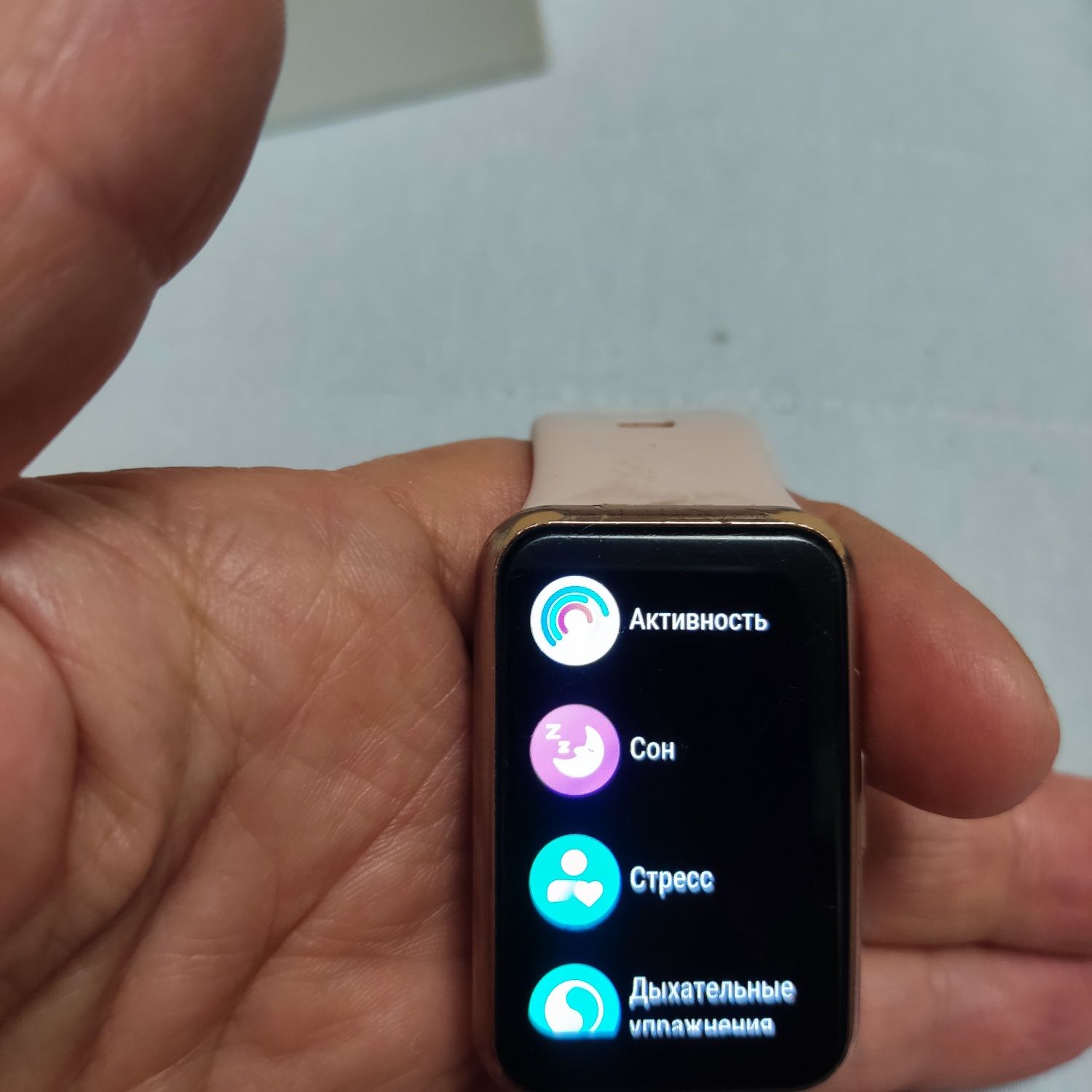 HUAWEI Watch Fit