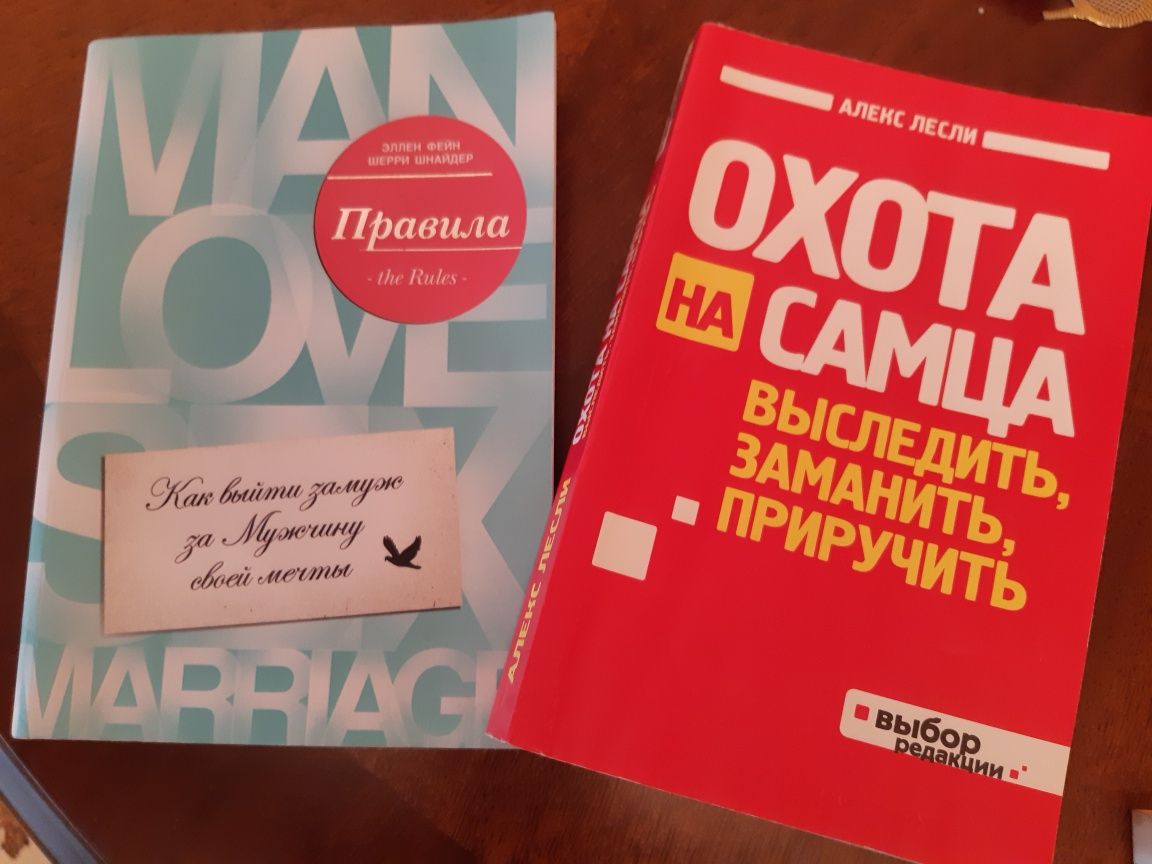 книга по саморазвитию