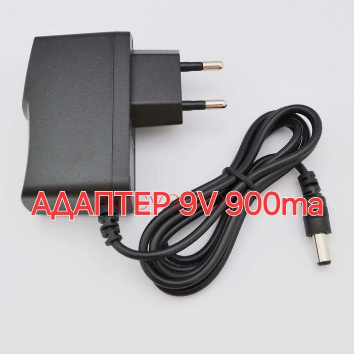 Адаптер захранване 9v 900ma
