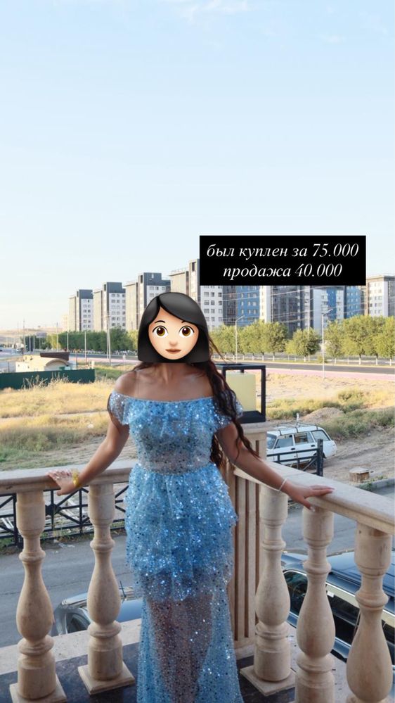Вечерние платья 4 штуки