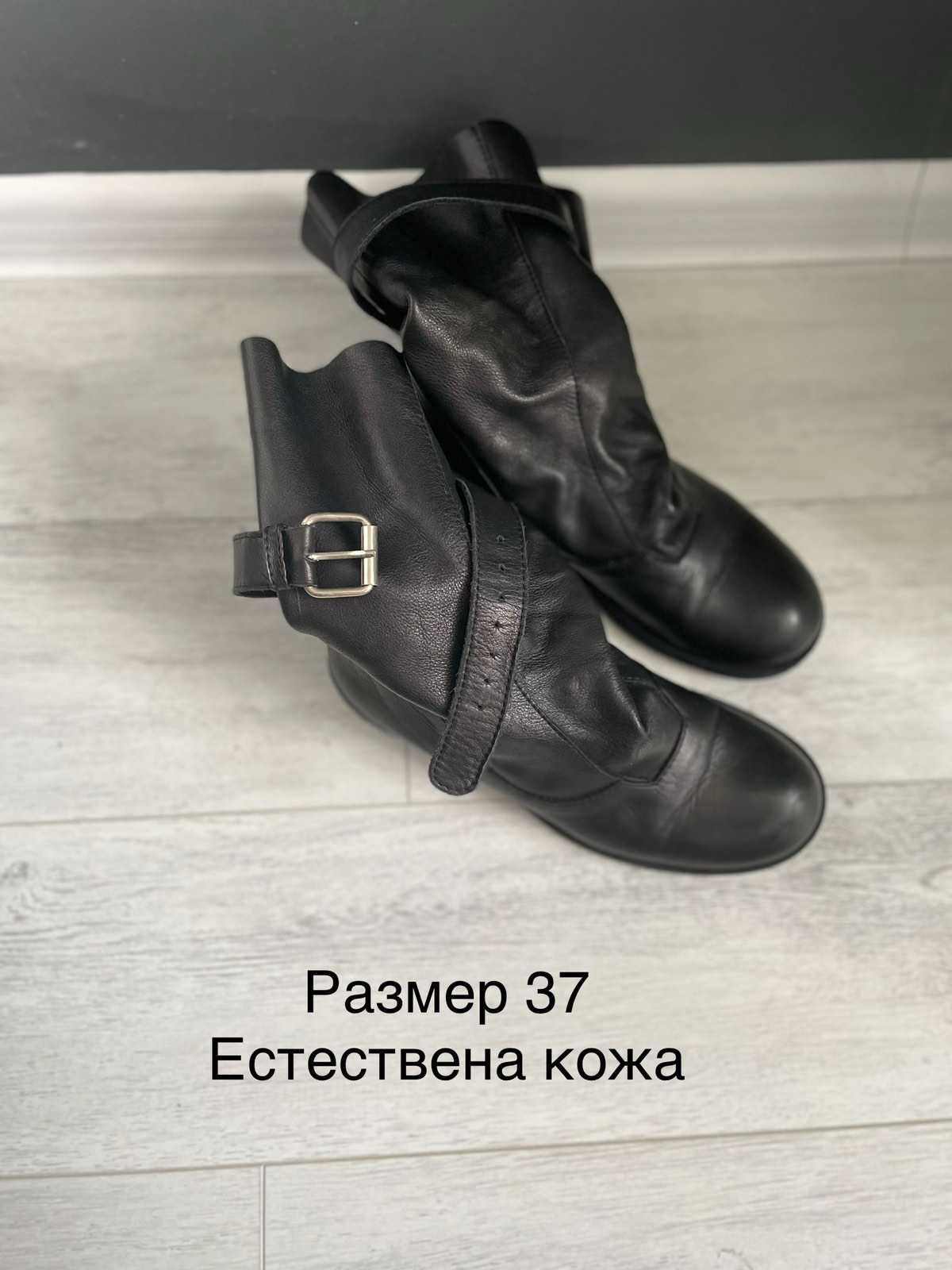 Боти естествена кожа