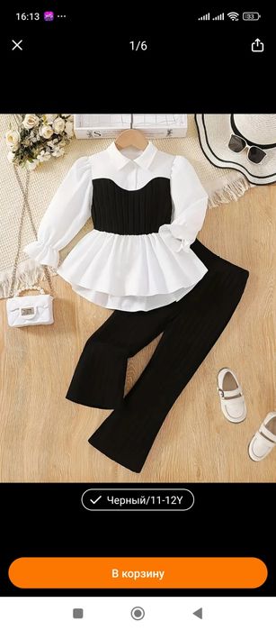 Костюм для девочки