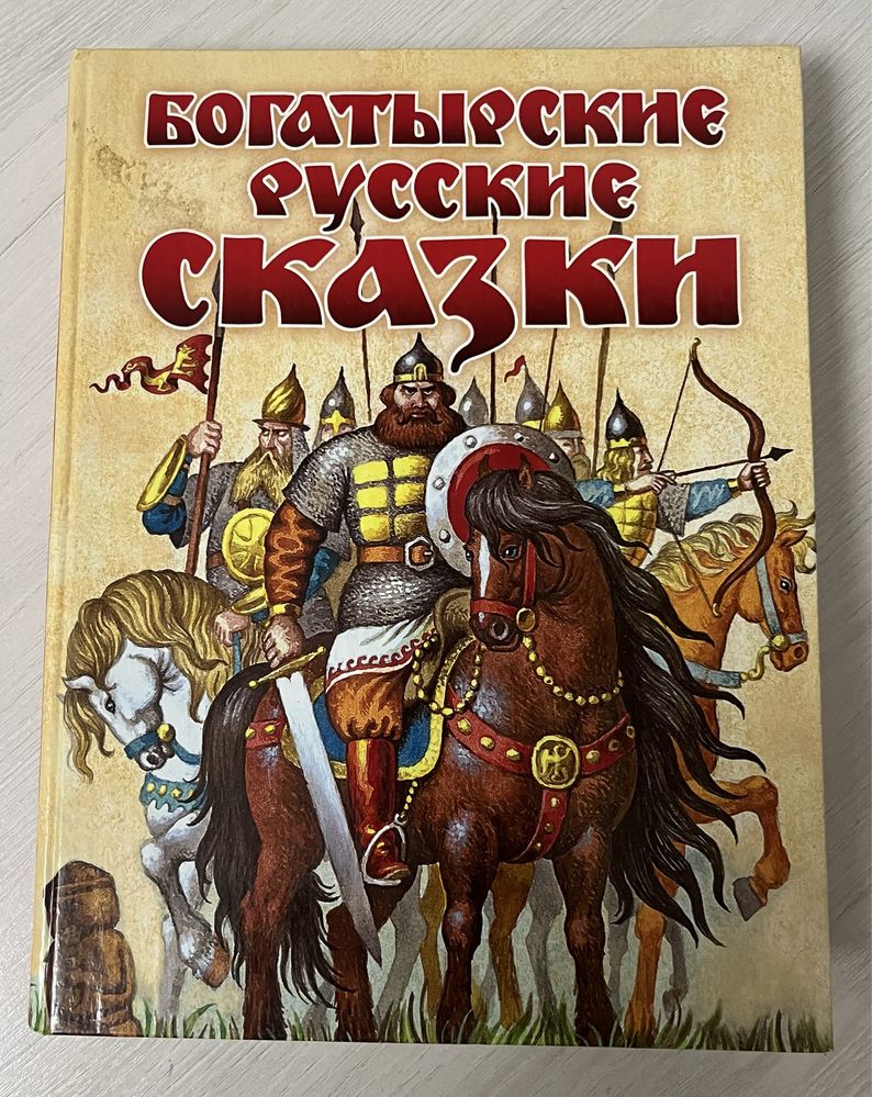 Книги детские