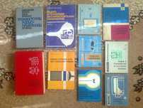 книги, справочник, каталог, наръчник