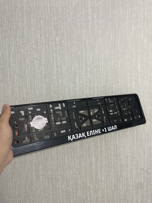 Именные авторамки Подномерник Крепления на номер