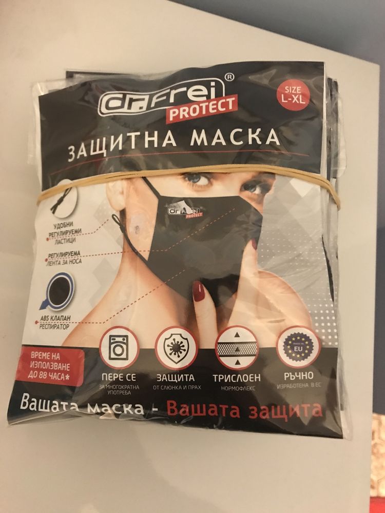 Защитна маска dr.Frei Protect size  L-XL