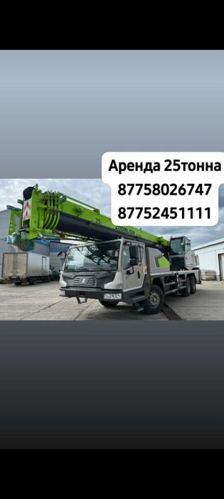 Кран китайский 30Т аренда автокрана на длительный и кородкий срок