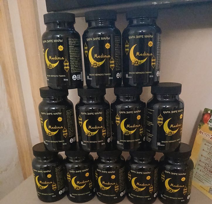 Черный тмин,кара зере,Медина,высший сорт,жогаргы сорт.