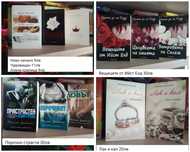 Съвременни книги повечето поредици