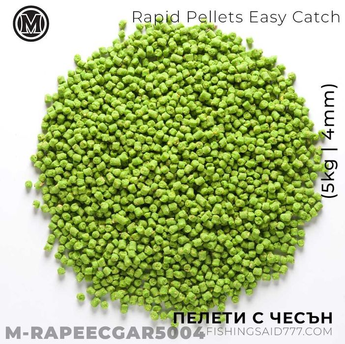 Пелети с чесън Mivardi Rapid Pellets Easy Catch Garlic 5kg 4mm