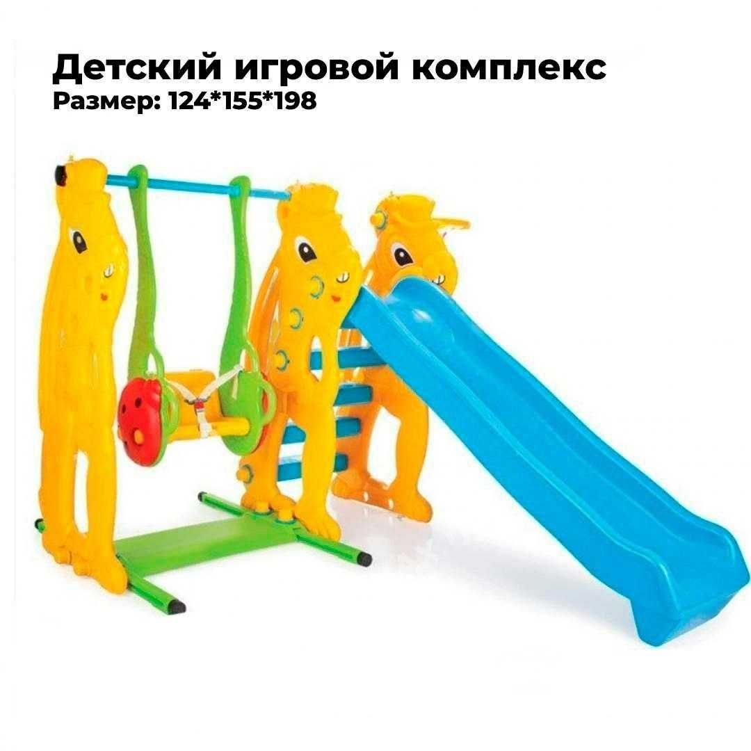 Детский игровой комплекс JMP 06 140