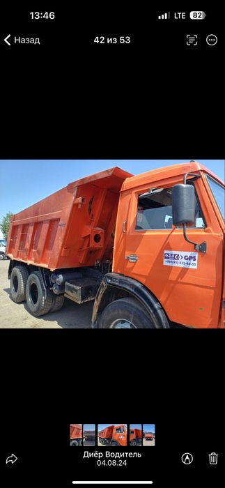 Евро 2 камаз самосвал