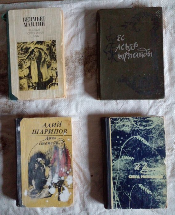 Книги разные советские, казахские