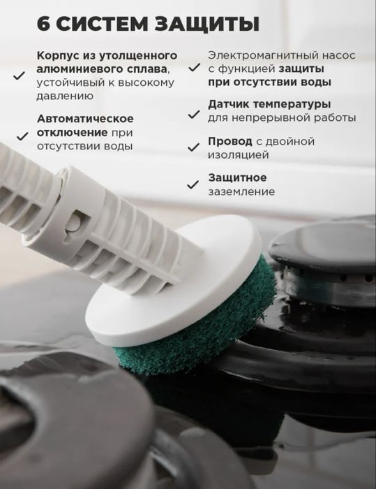 Паровая швабра 3 в 1
