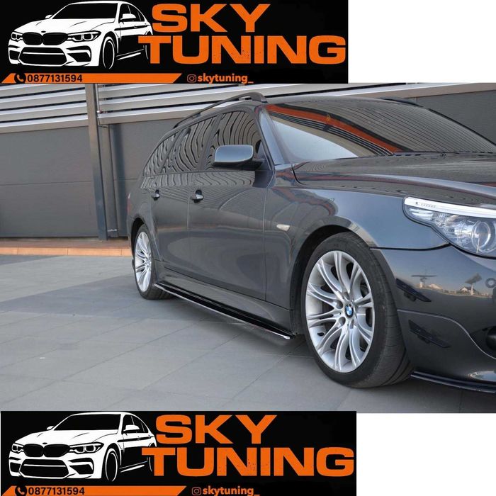 Bmw e60/61 добавка прагове и задна броня Мтех Бмв е60/61 Mtech Maxton