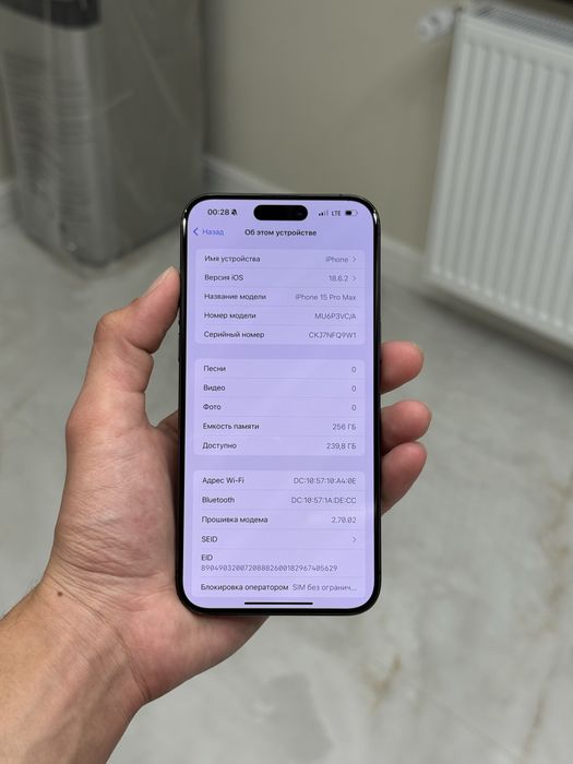 iPhone 15 Pro Max 256/87% Black Titanium karobka dokument