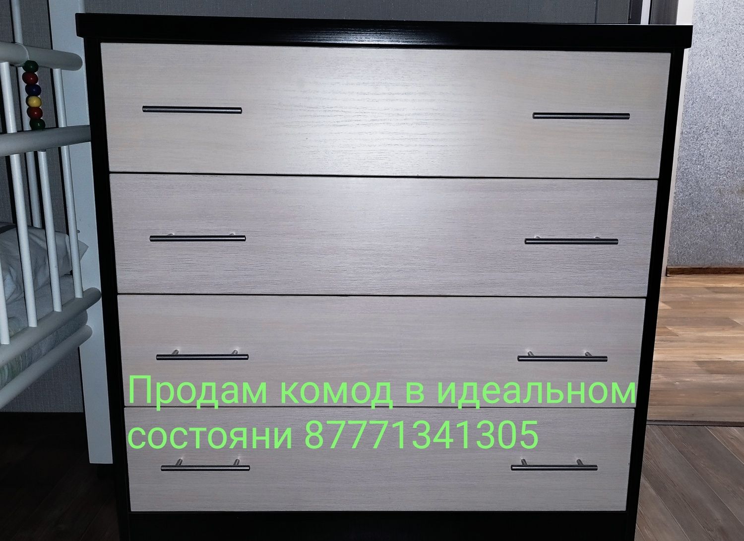 Продам комод 40.000