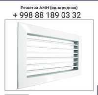 Вентиляционная решётка《Kelajak ventilation》 MCHJ