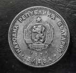 Възпоменателна сребърна монета от 1971 г.- Г.Раковски