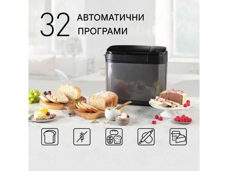 Автоматична Хлебопекарна с 32 Програми Panasonic SD-YR2540