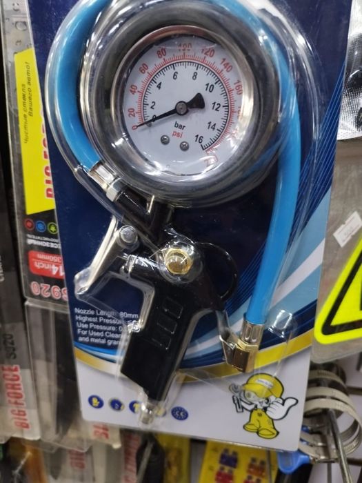 Писталет накачка гелевая