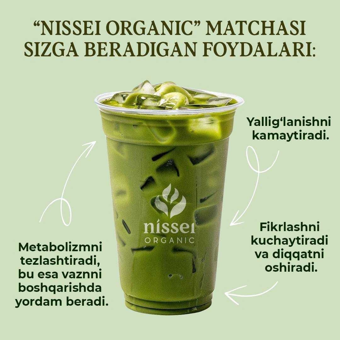 MATCHA Матча Оригинальный Японский Чай