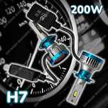 LED Диодни крушки H7 200W 12-24V +300%