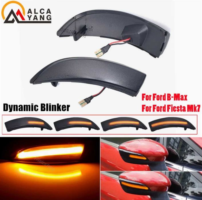 Динамични бягащи мигачи за огледалата за Ford Fiesta B-Max Форд Фиеста