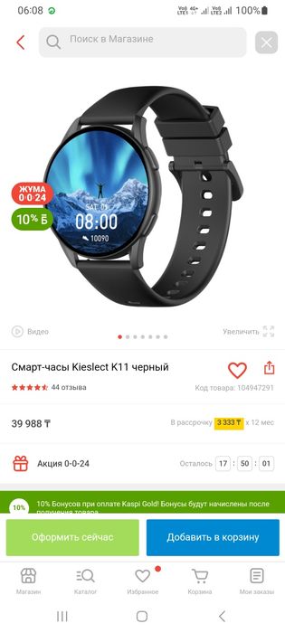 Смарт часы Xiaomi Kieslect K 11