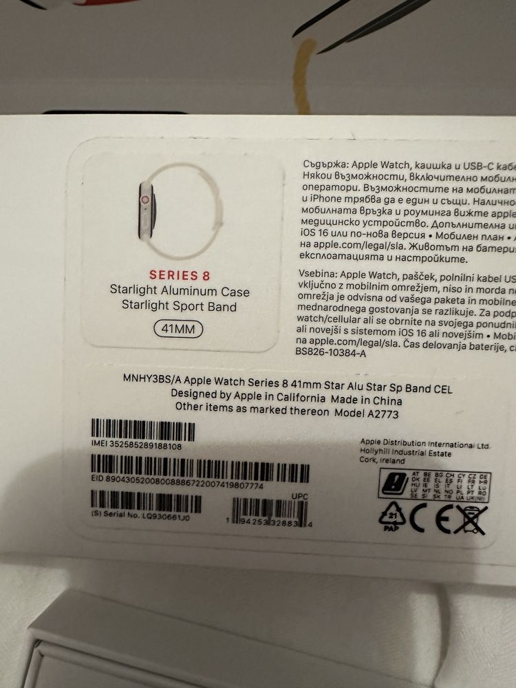 Apple Watch Series 8