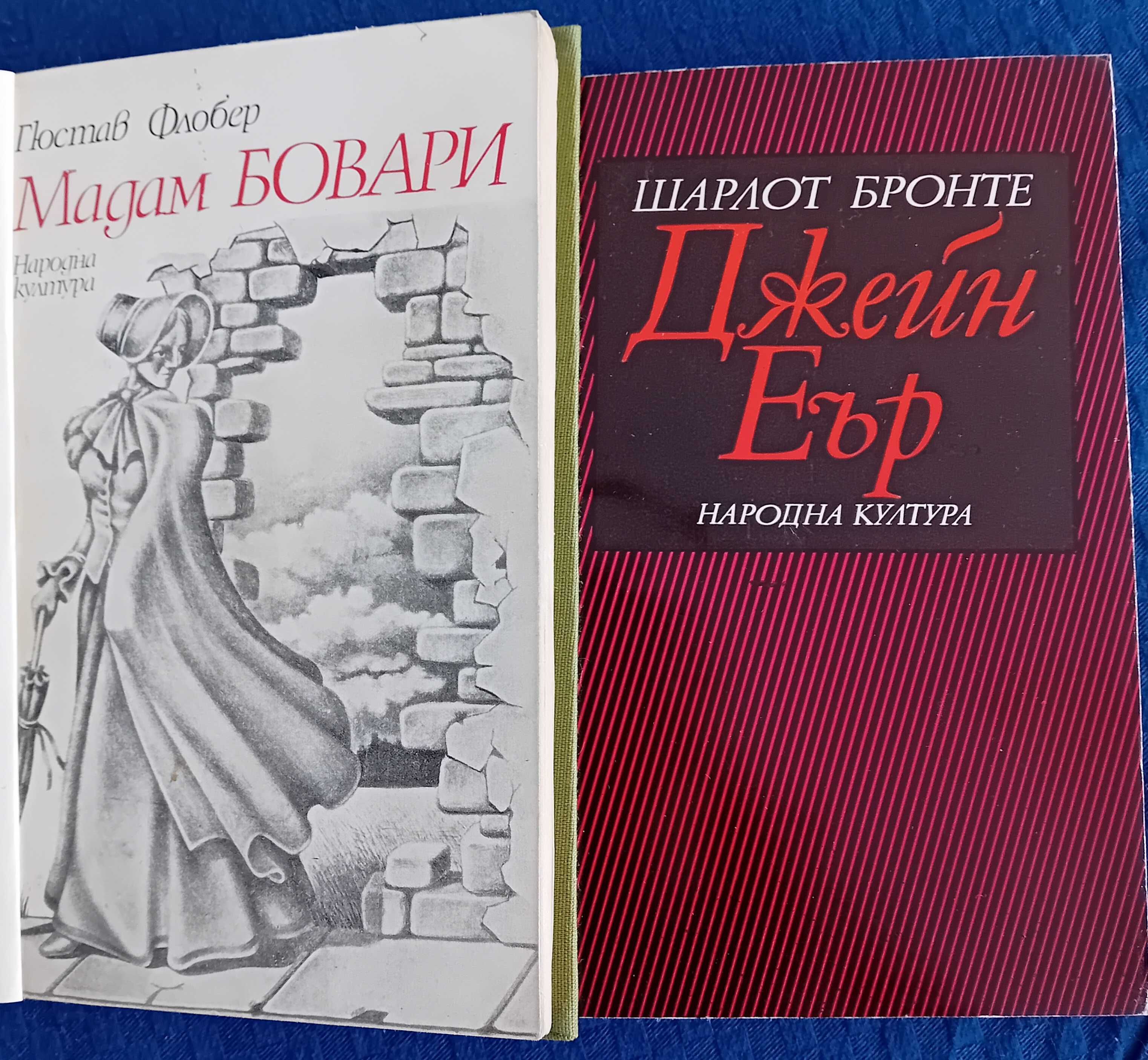 продавам книги, художествена литература, класика