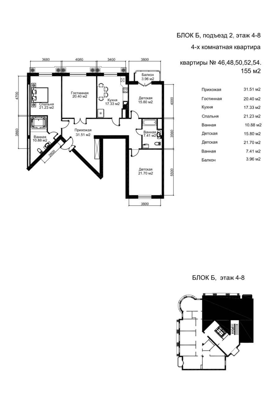 4/7/10 155м² Мухташам 193.500 срочно