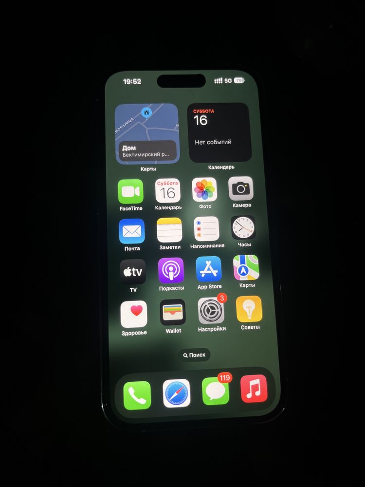 iphone 14 pro sotiladi