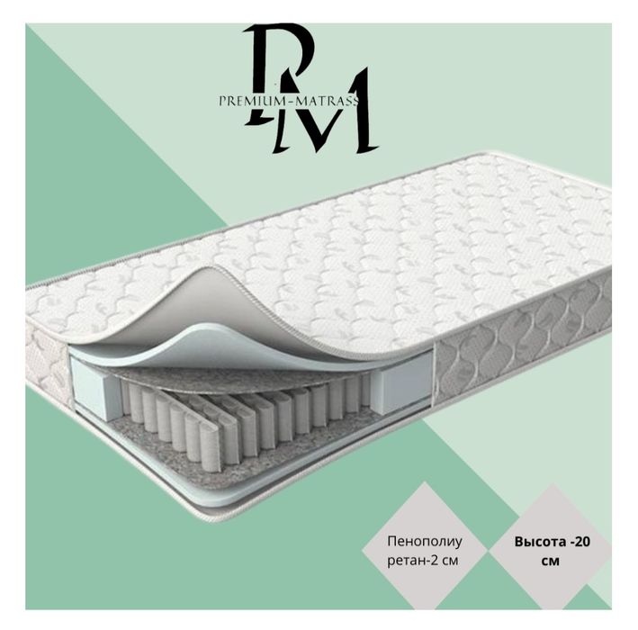 Детский матрац 140×70×20