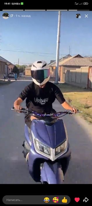 Обмен        нету