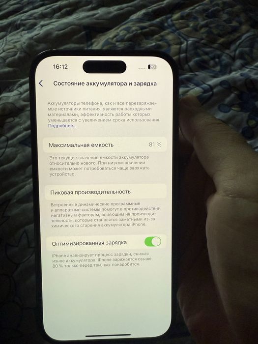 IPhone 14 pro 256 гб