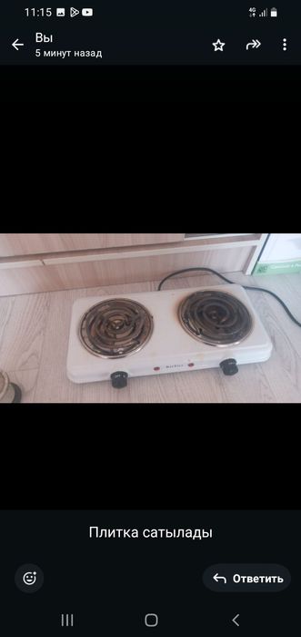 Электроплита и редуктор