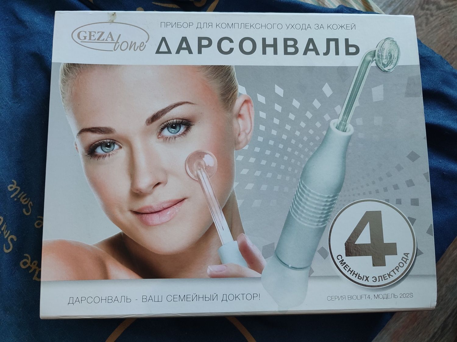 Аппарат дарсонваль продам