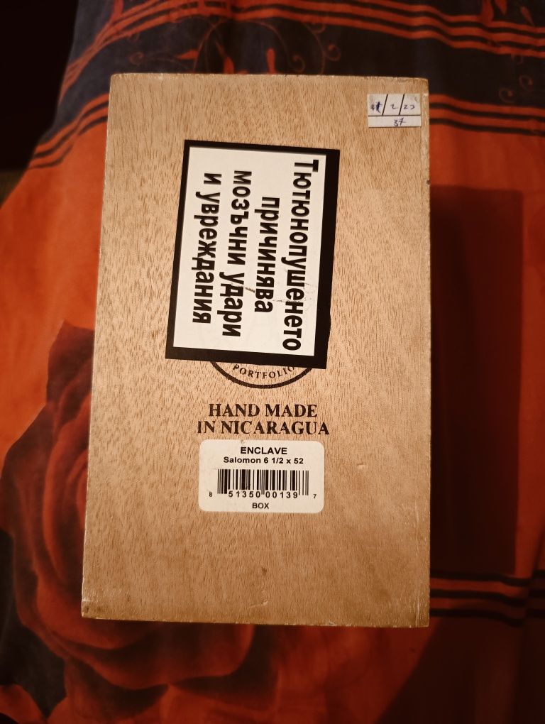 Празни  кутии  от  пури